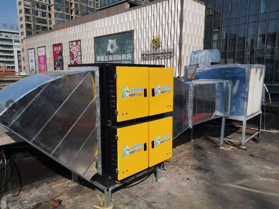 高壓靜電油煙凈化器